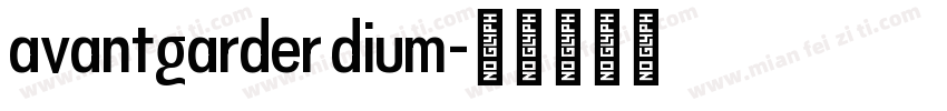 avantgarder dium字体转换